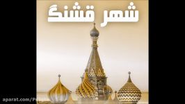 چـــرا پـــیشــم نمــیــمــونــی؟