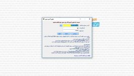 آموزش ورود به نرم افزار crm الماس