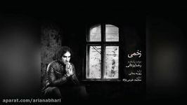 Reza Yazdani – Zakhmi Parastaran Series – رضا یزدانی  زخمی  سریال پرستاران