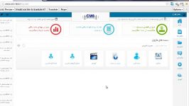 فیلم آموزشی cms  مدیریت کاربران