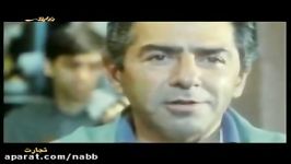 فیلم سینمایی ایرانی کامل تجارت 1373