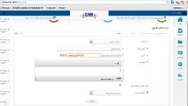 فیلم آموزشی cms  مدیریت لینک ها