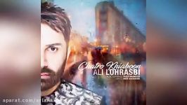 Ali Lohrasbi – Chatro Khiaboon – علی لهراسبی  چتر خیابون