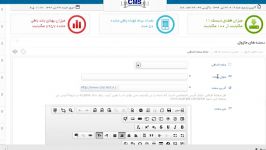 فیلم آموزشی cms  مدیریت صفحات اضافه