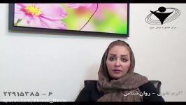 دکتر اکرم نقوی بهداشت روان