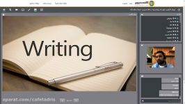 وبینار معرفی آیلتس، مهارت Writing پارت پنجم