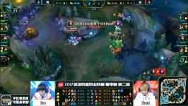 WE vs QG Highlights Game 1 LPL Spring W2D4 2017 Team WE vs Qiao Gu Reapers