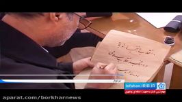 کتابت سوره فجر شعارهای انقلاب در برخوار