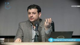 توضیحات جنجالی استاد رائفی پور پیرامون انتخابات آمریکا رای آوردن ترامپ