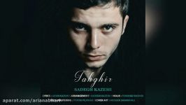 Sadegh Kazemi – Tahghir