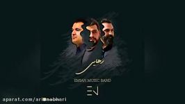 Emian Band – Rahaie