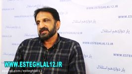 محمد نوری در میکروفن آبی یار دوازدهم استقلال