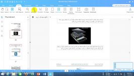 مشاهده مناسب فایل PDFدر نرم افزارPDFelement