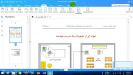 میان کش کردن صفحاتPDFدر نرم افزارPDFelement