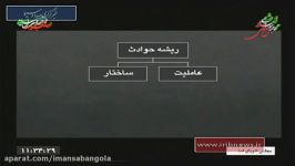 گزارش قالیباف درباه حادثه پلاسکو به مجلس