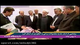 رونماییی 5 بذر جدید محصولات زراعی کشاورزی در استان