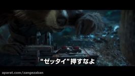 Guardians of the Galaxy Vol. 2 International Trailer #2 2017  Movieclips Trailers