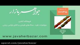 تسبیح عقیق 33 دانه تراش استوانه ای بی نظیر  کد 17745