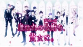 Diabolik Lovers Bloody Bouquet