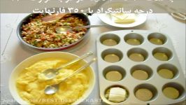 پیتزا لقمه ای خمیر سیب زمینی Muffin Pizza Potato Crust