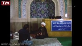 چگونگی دولت اسلامی در بیان آیت الله دکتر مفتح