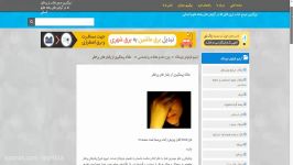 مقاله پیشگیری رفتار های پرخطر