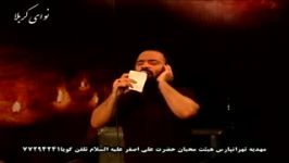 منم آقا آرزومه عبدالرضا هلالی