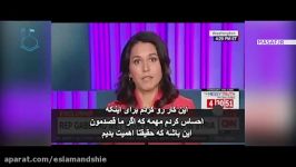 گفتگوی سی ان ان Tulsi Gabbard نماینده دموكرات امریکا