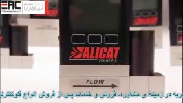 سریع ترین شرکت تولید کننده فلوکنترلر جهان Alicat