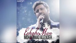 Mohammad Alizade – Eshghe Man – محمد علیزاده  عشق من