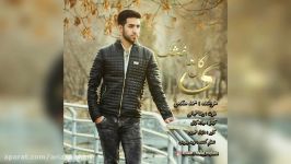 Mohammad Moghadas – Golhaye Khoshk