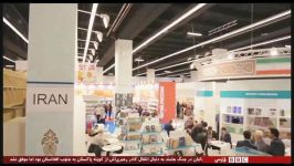 نمایشگاه کتاب فرانکفورت Buchmesse Frankfurt 2016