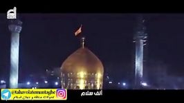 مداحی پسر سوری برای حضرت زینب مدافعان حرم