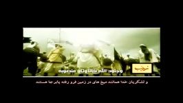 مدافعین حرم حضرت زینب كبری سلام الله علیها