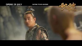 LEAGUE OF GODS Trailer 2016