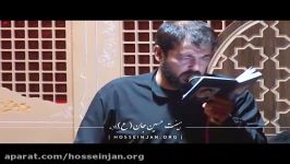 زمینه شب پنجم محرم95 حاج عبدالله باقری هیأت حسین جان ع