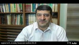 تشکیلات بهایی اسنادی گواه است بر اقدام جهت گرفتن حکومتها جلسه 116 مردم تی و