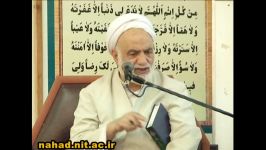 چرا در اسلام مرتد را اعدام می کنند؟