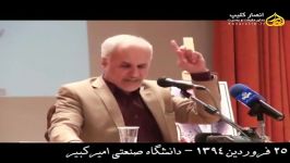 Abbasi افشاگری دکتر عباسی علیه حسن روحانی