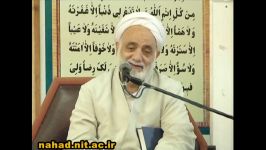 سیمای دنیا زبان حجت الاسلام والمسلمین قرائتی جالب