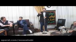 مداحی علیرضا علی بیکی در جلسه هفتگی چهارشنبه شبها