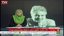 ‫جزئیات فوت «حسن جوهرچی» زبان پزشک معالج‬