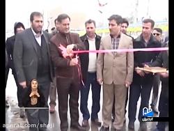 افتتاح تعریض بهسازی خیابان شهید رجایی پارس آباد