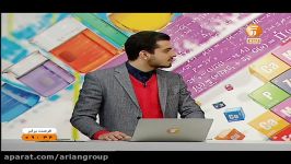 برنامه فرصت برابر  مهندس آرین احمدی  پنجشنبه 951114