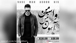 Arsalan Shadkam – Vase Man Asoon Nist