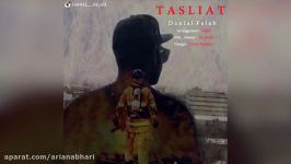 Danial Fallah – Tasliat