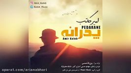 Amir Kateb – Pedarane