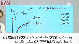 جدید ترین تدریس استاد مسعودی عالیه حتمااا ببینید