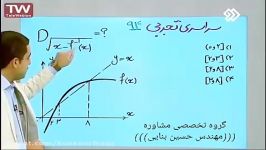 جدید ترین تدریس استاد مسعودی عالیه حتمااا ببینید