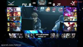 FW vs JT Highlights Game 1 LMS Spring W2D1 2017 Flash Wolves vs J Team